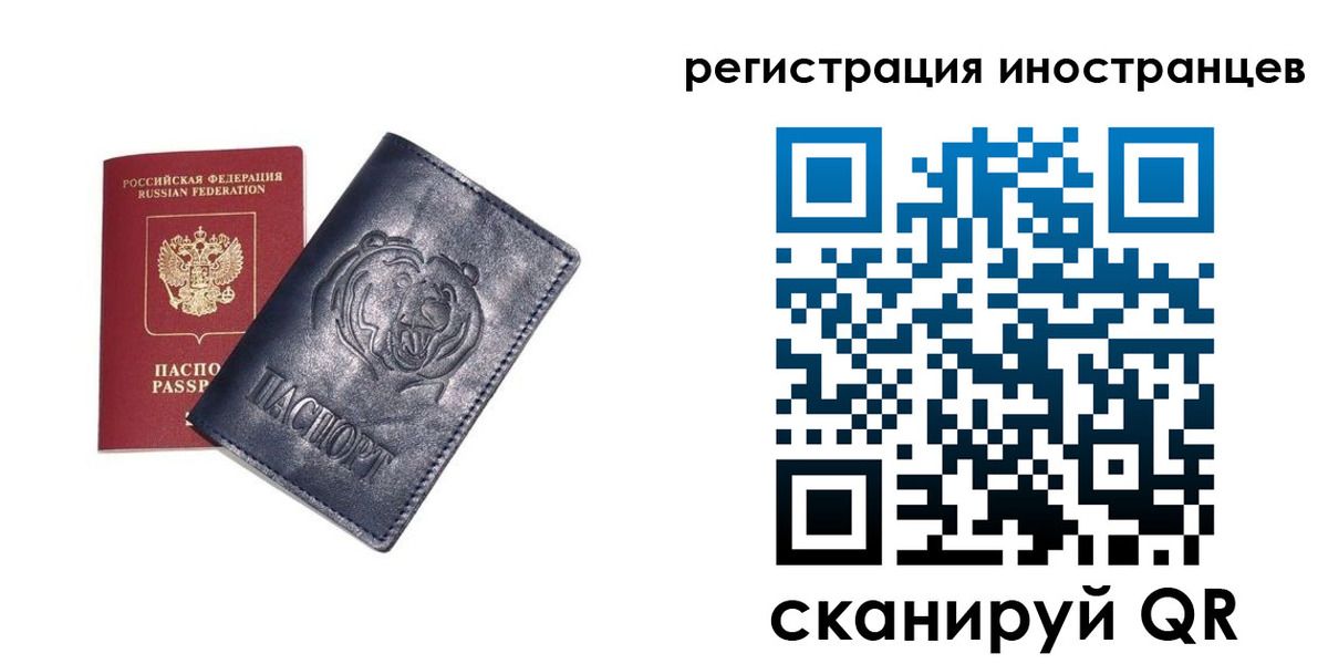 временная регистрация гарантия в Майском
